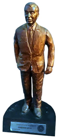 Troféu Nelson Rodrigues